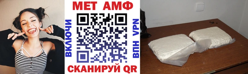 купить  цена  Нурлат  АМФЕТАМИН Premium 