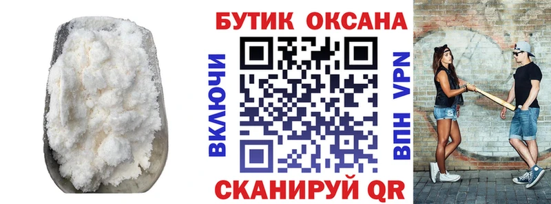 где можно купить KRAKEN как войти БУТИРАТ бутик Нурлат