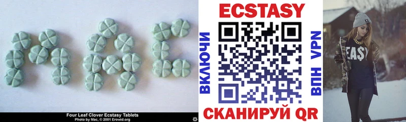 ЭКСТАЗИ 280 MDMA мега ссылки Нурлат