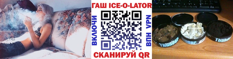ГАШИШ индика сатива  Нурлат 