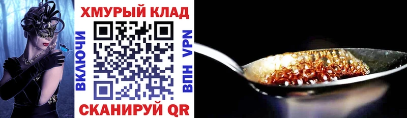 где купить наркотик  Нурлат  Героин Афган 