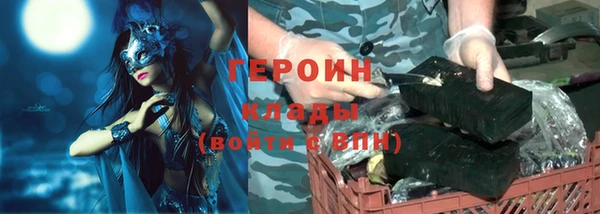 трава Навашино