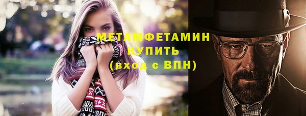 трава Навашино