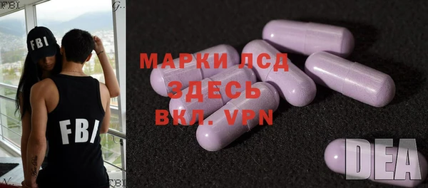 трава Навашино