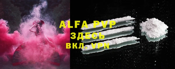 ALPHA PVP Нефтегорск