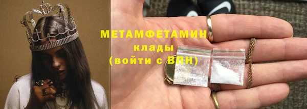ALPHA PVP Нефтегорск