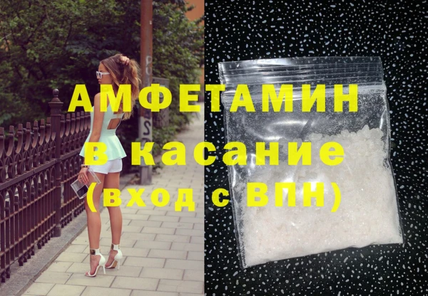 MDMA Premium VHQ Михайлов