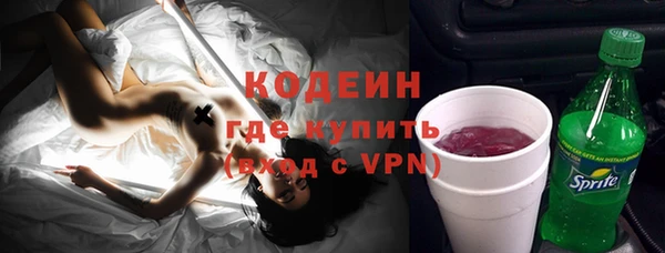 трава Навашино