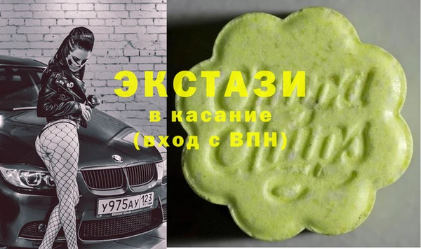 ECSTASY Наволоки