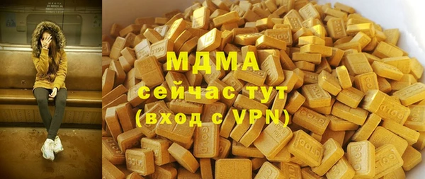 трава Навашино