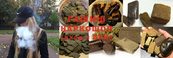 трава Навашино