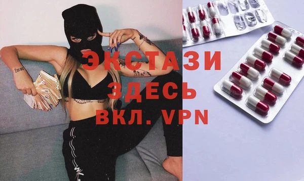 трава Навашино
