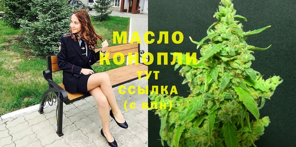 трава Навашино
