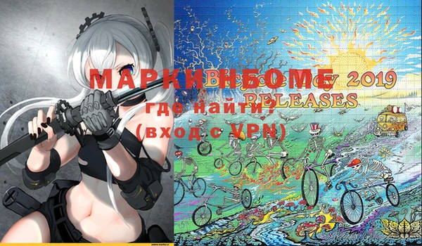 трава Навашино
