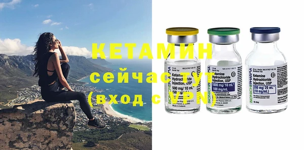 трава Навашино