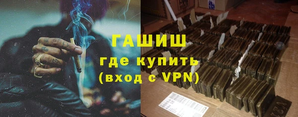 трава Навашино