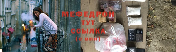 трава Навашино