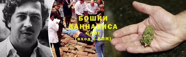трава Навашино