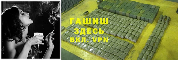 бошки Михайловск