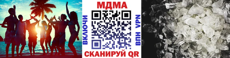 МДМА кристаллы  OMG tor  Нурлат 