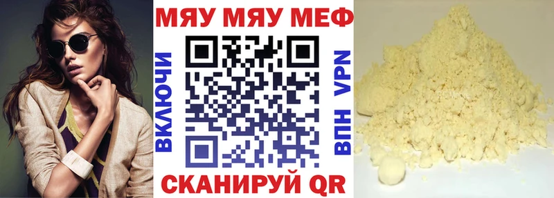как найти   Нурлат  МЕФ 4 MMC 