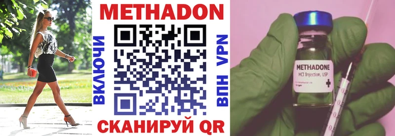 купить  сайты  Нурлат  Метадон мёд 