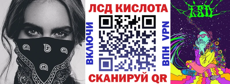 Наркотические марки 1500мкг  Нурлат 
